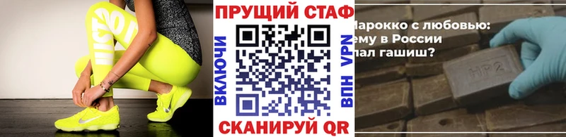 Как найти закладки Зуевка Псилоцибиновые грибы  Меф мяу мяу  МАРИХУАНА  МЕГА как зайти  А ПВП 