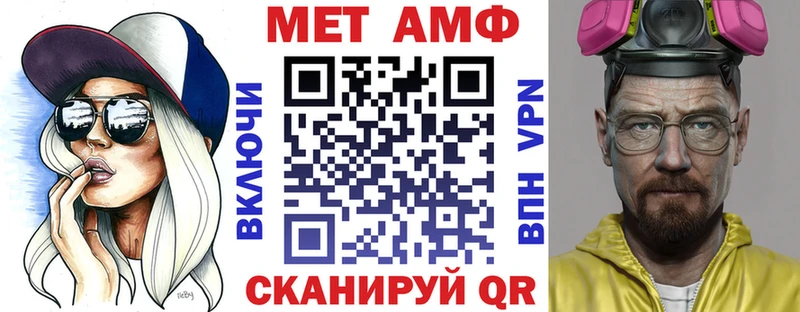 Amphetamine Premium  Зуевка 