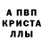 Меф мука Johnny KX