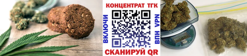 продажа наркотиков кракен Печенье с ТГК марихуана Зуевка