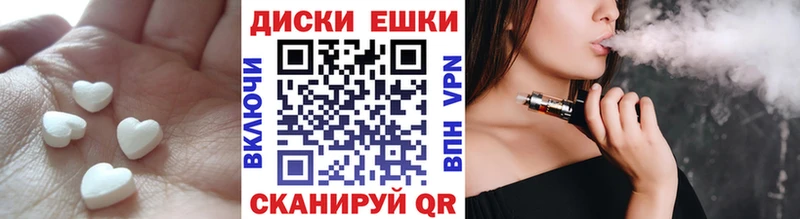 Экстази ешки  Зуевка 