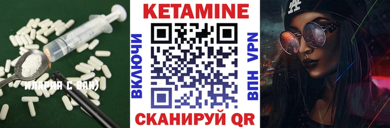 Кетамин VHQ  Зуевка 