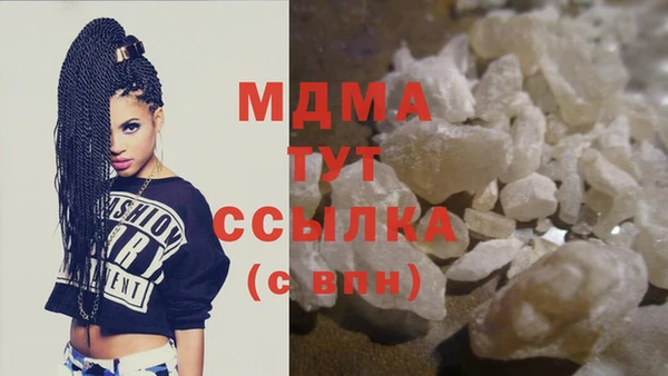 кокаин VHQ Снежногорск