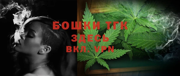 мефедрон VHQ Алексин