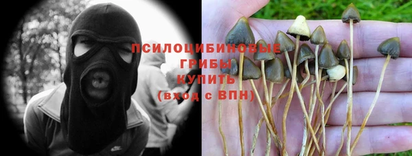 наркотики Абдулино