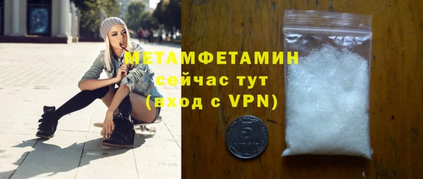 мефедрон VHQ Алексин