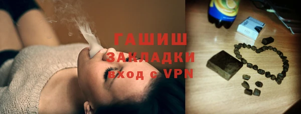 стаф Слюдянка