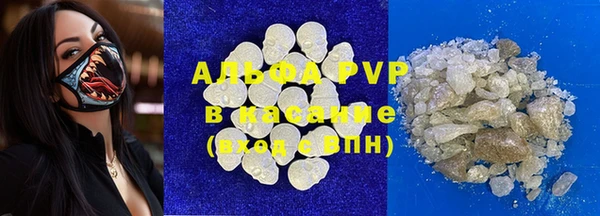 кокаин Абаза