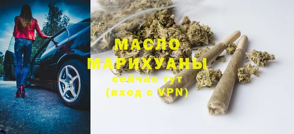 мефедрон VHQ Алексин