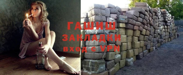мефедрон VHQ Алексин