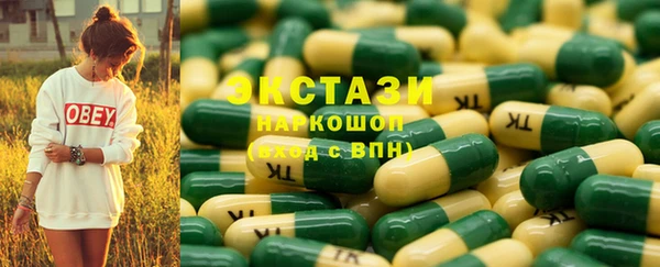 мефедрон Снежинск