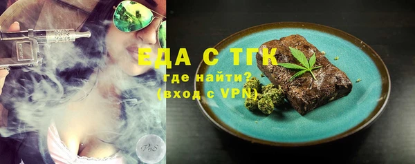 мефедрон VHQ Алексин