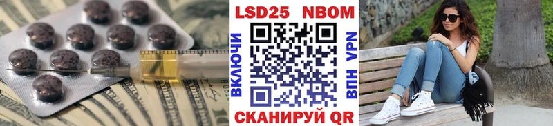 LSD-25 экстази ecstasy  сайты даркнета телеграм  Зуевка 
