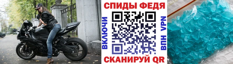 МЕТАМФЕТАМИН Декстрометамфетамин 99.9%  Зуевка 